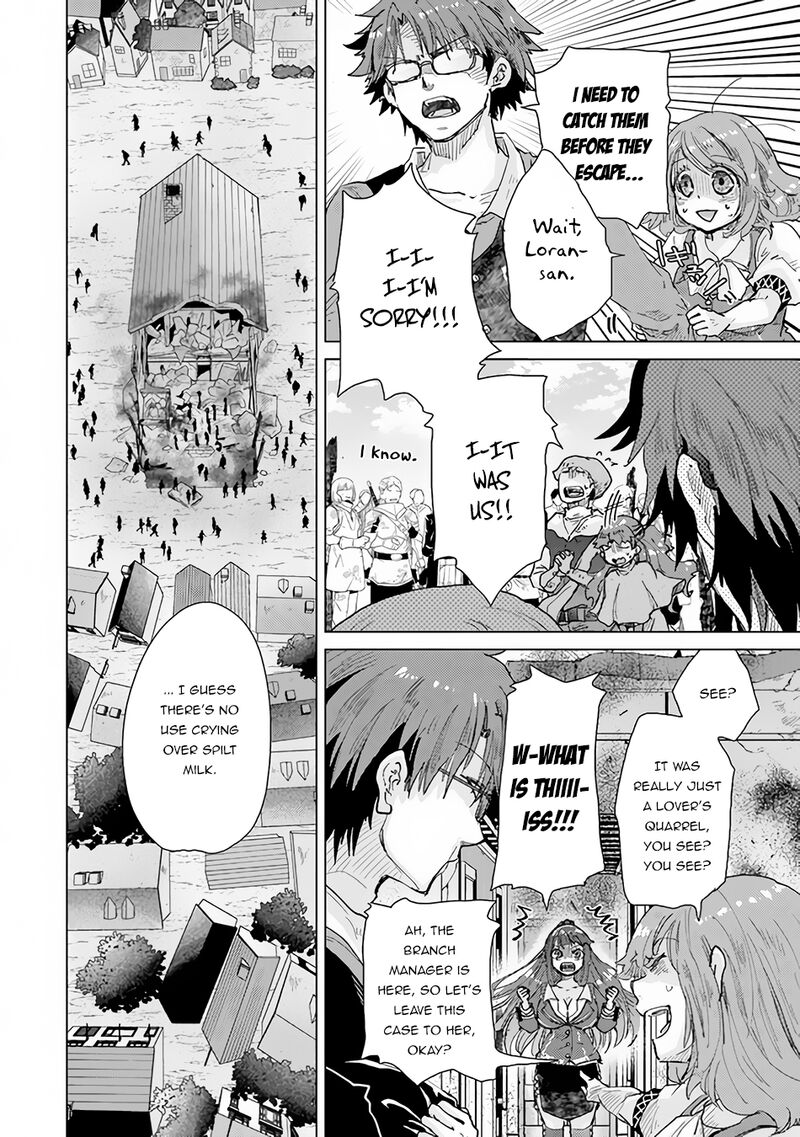 hazure_skill_kage_ga_usui_o_motsu_guild_shokuin_ga_jitsu_wa_densetsu_no_ansatsusha_29_9
