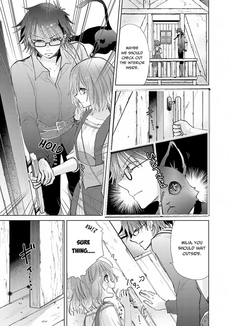 hazure_skill_kage_ga_usui_o_motsu_guild_shokuin_ga_jitsu_wa_densetsu_no_ansatsusha_3_12