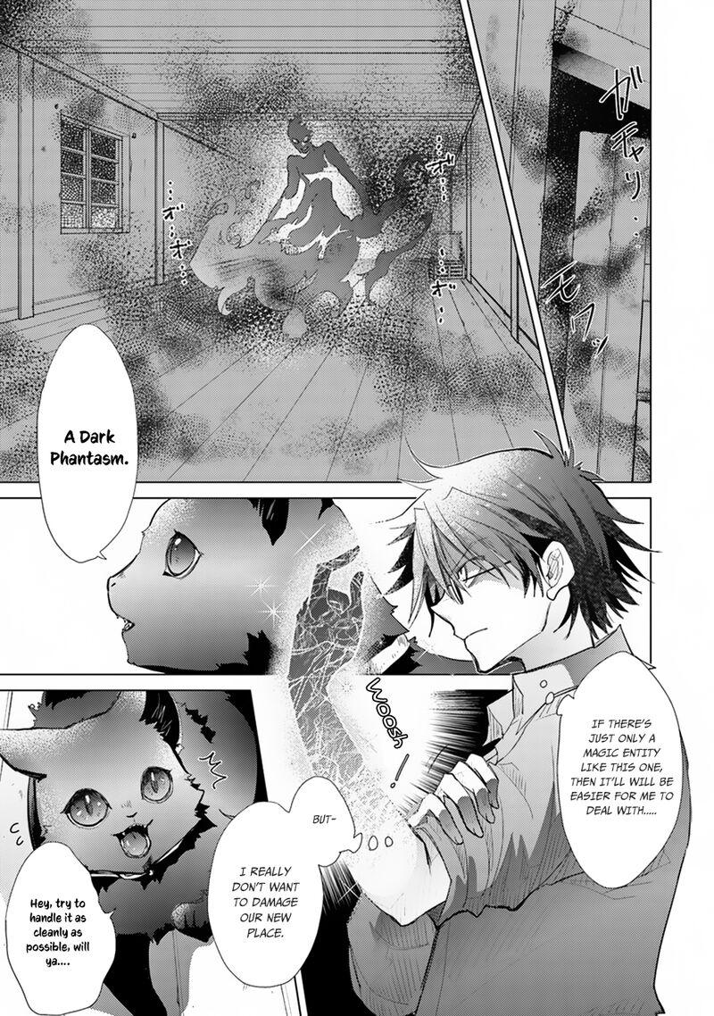 hazure_skill_kage_ga_usui_o_motsu_guild_shokuin_ga_jitsu_wa_densetsu_no_ansatsusha_3_14
