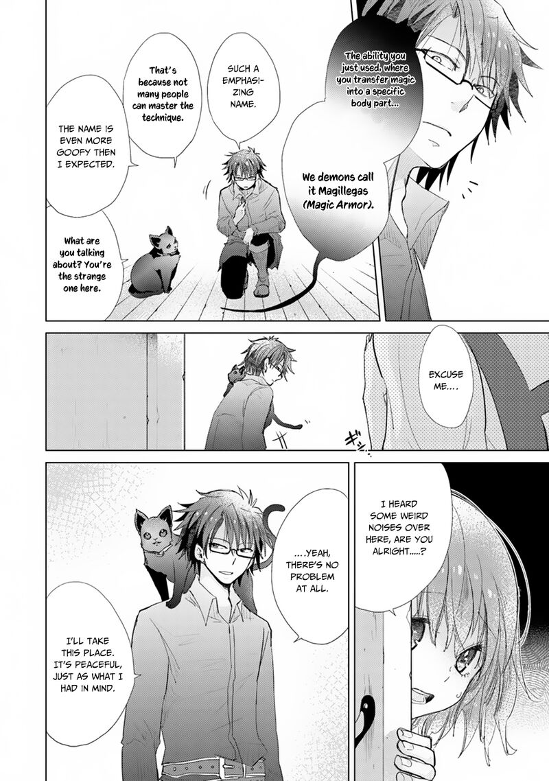 hazure_skill_kage_ga_usui_o_motsu_guild_shokuin_ga_jitsu_wa_densetsu_no_ansatsusha_3_16