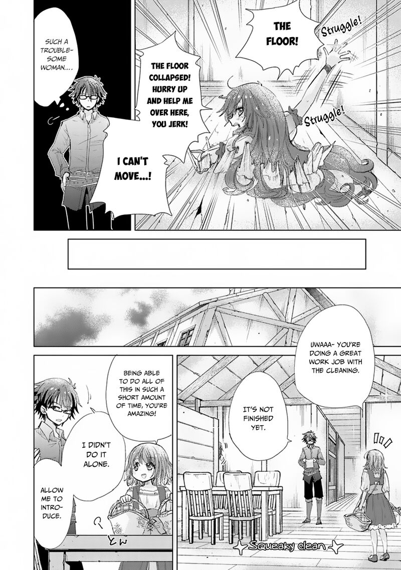 hazure_skill_kage_ga_usui_o_motsu_guild_shokuin_ga_jitsu_wa_densetsu_no_ansatsusha_3_20