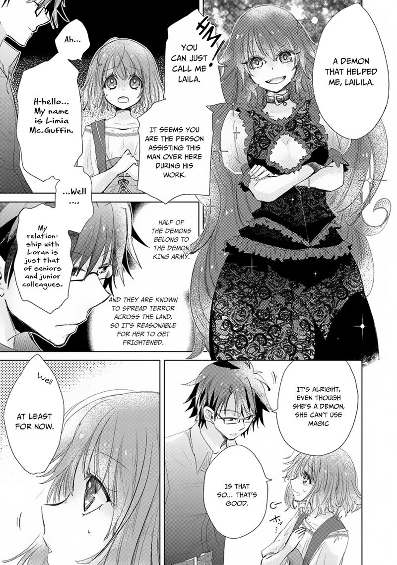 hazure_skill_kage_ga_usui_o_motsu_guild_shokuin_ga_jitsu_wa_densetsu_no_ansatsusha_3_21