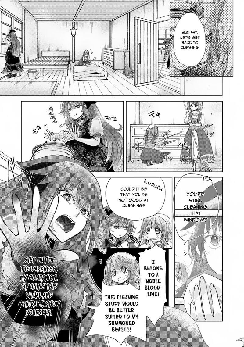 hazure_skill_kage_ga_usui_o_motsu_guild_shokuin_ga_jitsu_wa_densetsu_no_ansatsusha_3_23