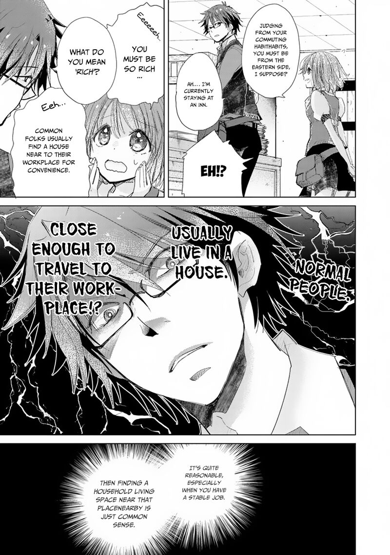 hazure_skill_kage_ga_usui_o_motsu_guild_shokuin_ga_jitsu_wa_densetsu_no_ansatsusha_3_4