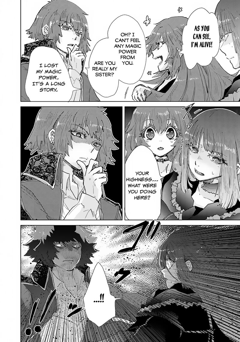 hazure_skill_kage_ga_usui_o_motsu_guild_shokuin_ga_jitsu_wa_densetsu_no_ansatsusha_30_11