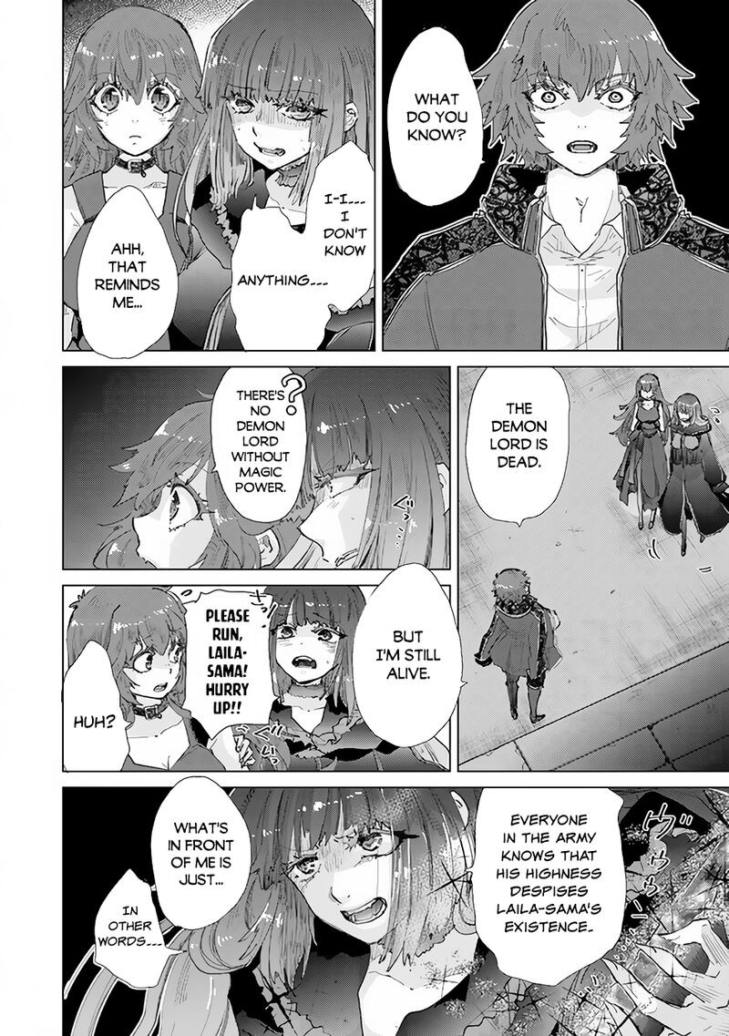 hazure_skill_kage_ga_usui_o_motsu_guild_shokuin_ga_jitsu_wa_densetsu_no_ansatsusha_30_13