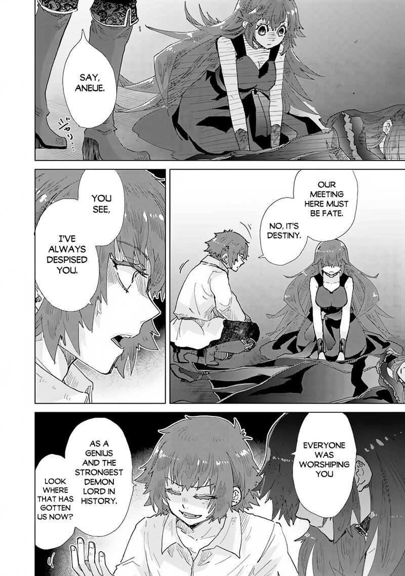 hazure_skill_kage_ga_usui_o_motsu_guild_shokuin_ga_jitsu_wa_densetsu_no_ansatsusha_30_17