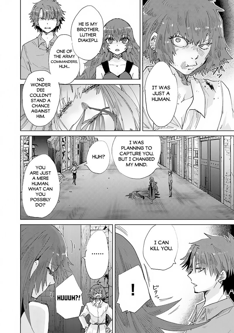 hazure_skill_kage_ga_usui_o_motsu_guild_shokuin_ga_jitsu_wa_densetsu_no_ansatsusha_30_20