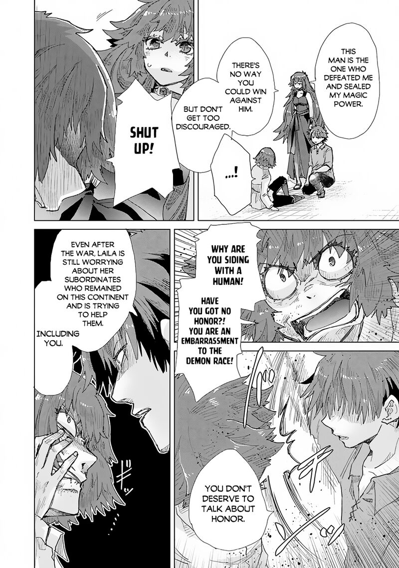 hazure_skill_kage_ga_usui_o_motsu_guild_shokuin_ga_jitsu_wa_densetsu_no_ansatsusha_30_26