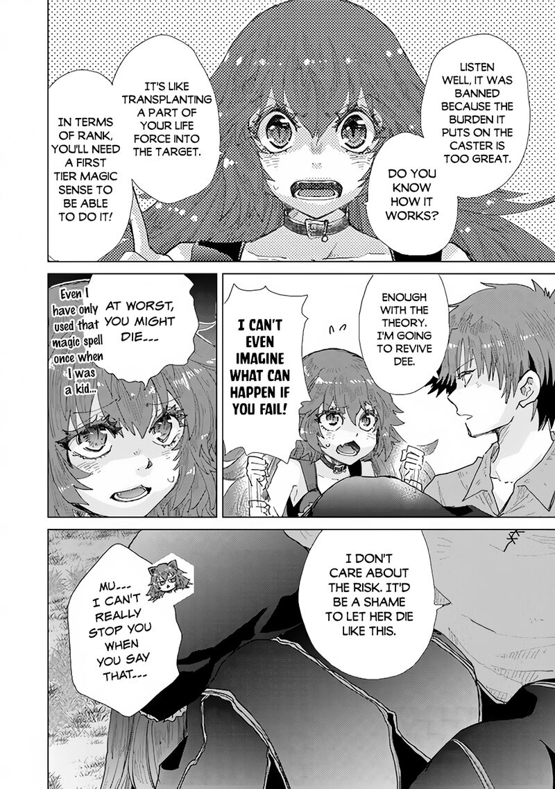 hazure_skill_kage_ga_usui_o_motsu_guild_shokuin_ga_jitsu_wa_densetsu_no_ansatsusha_30_32