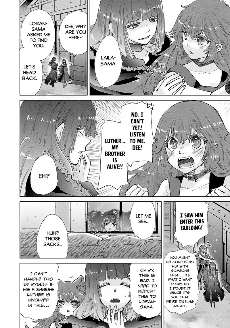 hazure_skill_kage_ga_usui_o_motsu_guild_shokuin_ga_jitsu_wa_densetsu_no_ansatsusha_30_9