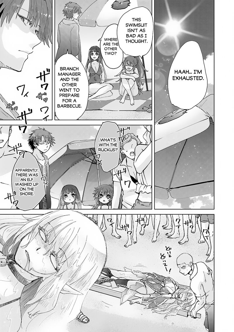 hazure_skill_kage_ga_usui_o_motsu_guild_shokuin_ga_jitsu_wa_densetsu_no_ansatsusha_31_11