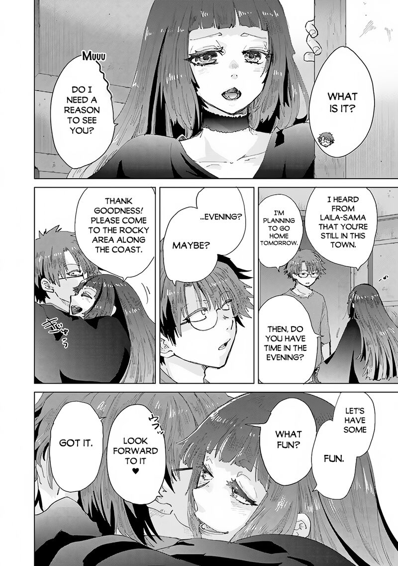 hazure_skill_kage_ga_usui_o_motsu_guild_shokuin_ga_jitsu_wa_densetsu_no_ansatsusha_31_16