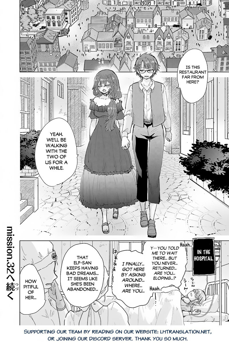 hazure_skill_kage_ga_usui_o_motsu_guild_shokuin_ga_jitsu_wa_densetsu_no_ansatsusha_31_36