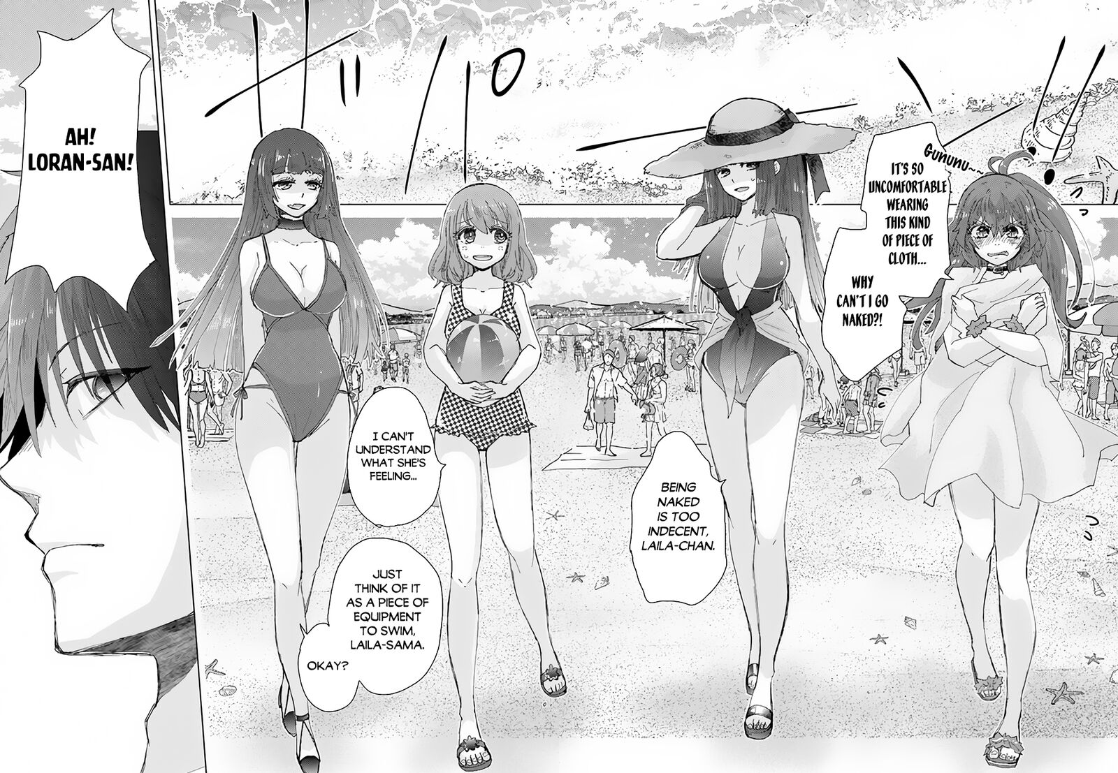 hazure_skill_kage_ga_usui_o_motsu_guild_shokuin_ga_jitsu_wa_densetsu_no_ansatsusha_31_7