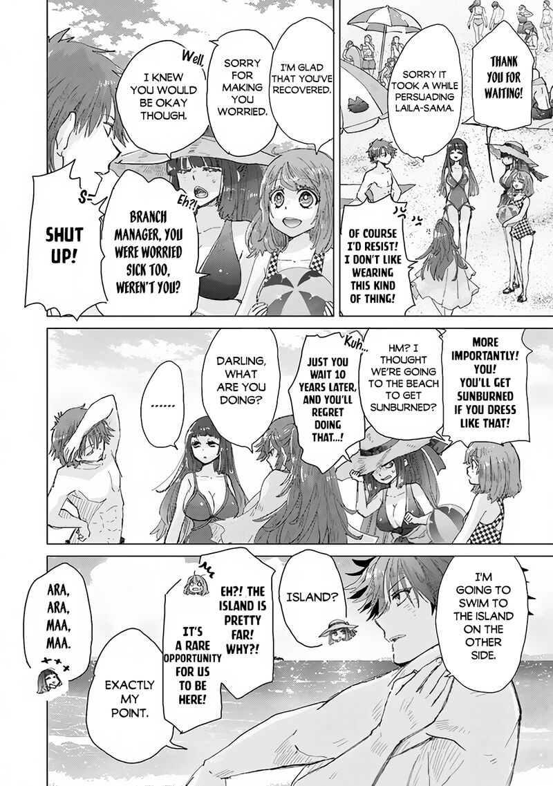 hazure_skill_kage_ga_usui_o_motsu_guild_shokuin_ga_jitsu_wa_densetsu_no_ansatsusha_31_8