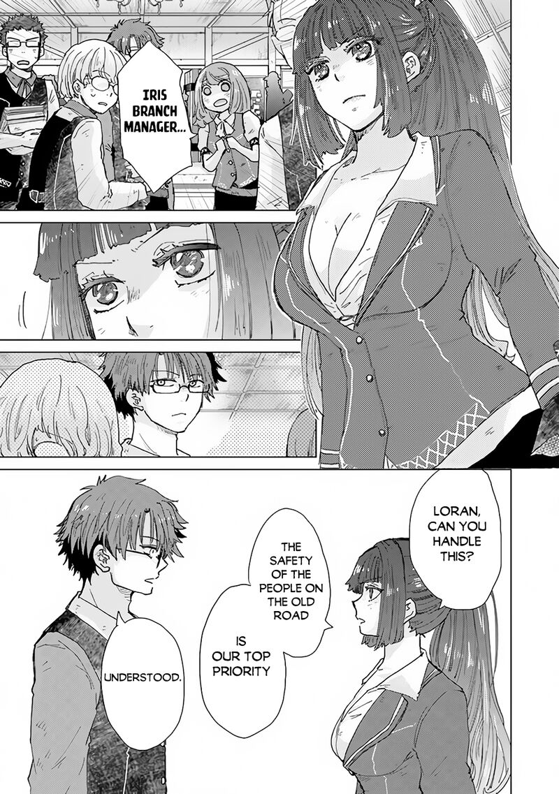 hazure_skill_kage_ga_usui_o_motsu_guild_shokuin_ga_jitsu_wa_densetsu_no_ansatsusha_32_10