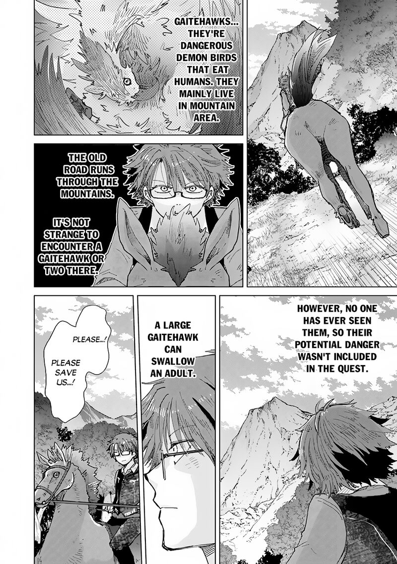 hazure_skill_kage_ga_usui_o_motsu_guild_shokuin_ga_jitsu_wa_densetsu_no_ansatsusha_32_13