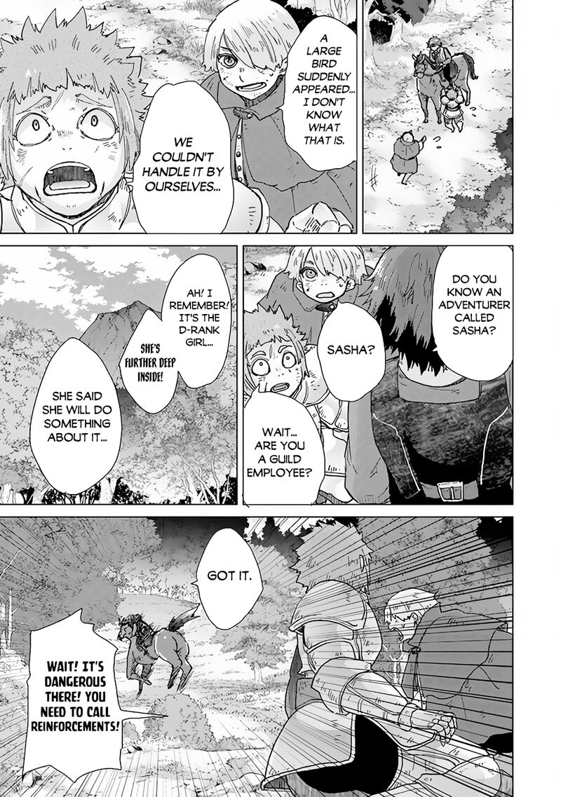 hazure_skill_kage_ga_usui_o_motsu_guild_shokuin_ga_jitsu_wa_densetsu_no_ansatsusha_32_14