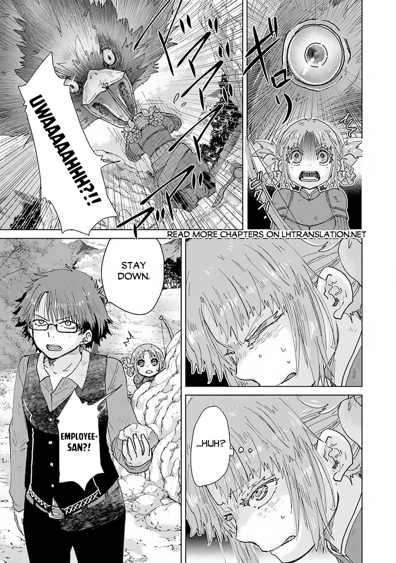 hazure_skill_kage_ga_usui_o_motsu_guild_shokuin_ga_jitsu_wa_densetsu_no_ansatsusha_32_16