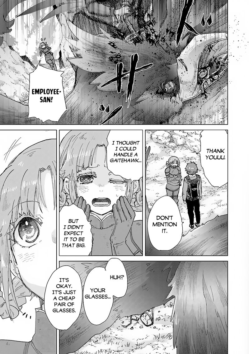 hazure_skill_kage_ga_usui_o_motsu_guild_shokuin_ga_jitsu_wa_densetsu_no_ansatsusha_32_18
