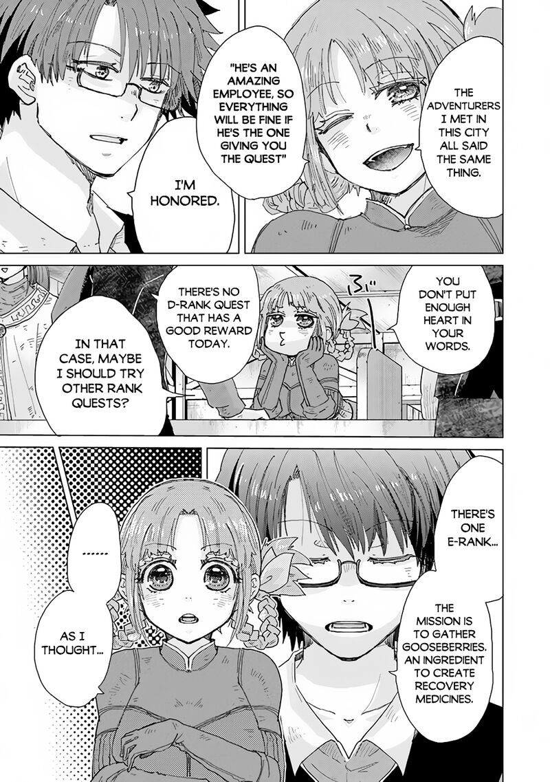 hazure_skill_kage_ga_usui_o_motsu_guild_shokuin_ga_jitsu_wa_densetsu_no_ansatsusha_32_22