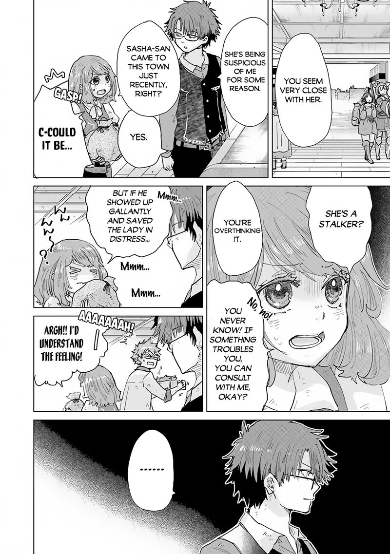 hazure_skill_kage_ga_usui_o_motsu_guild_shokuin_ga_jitsu_wa_densetsu_no_ansatsusha_32_25