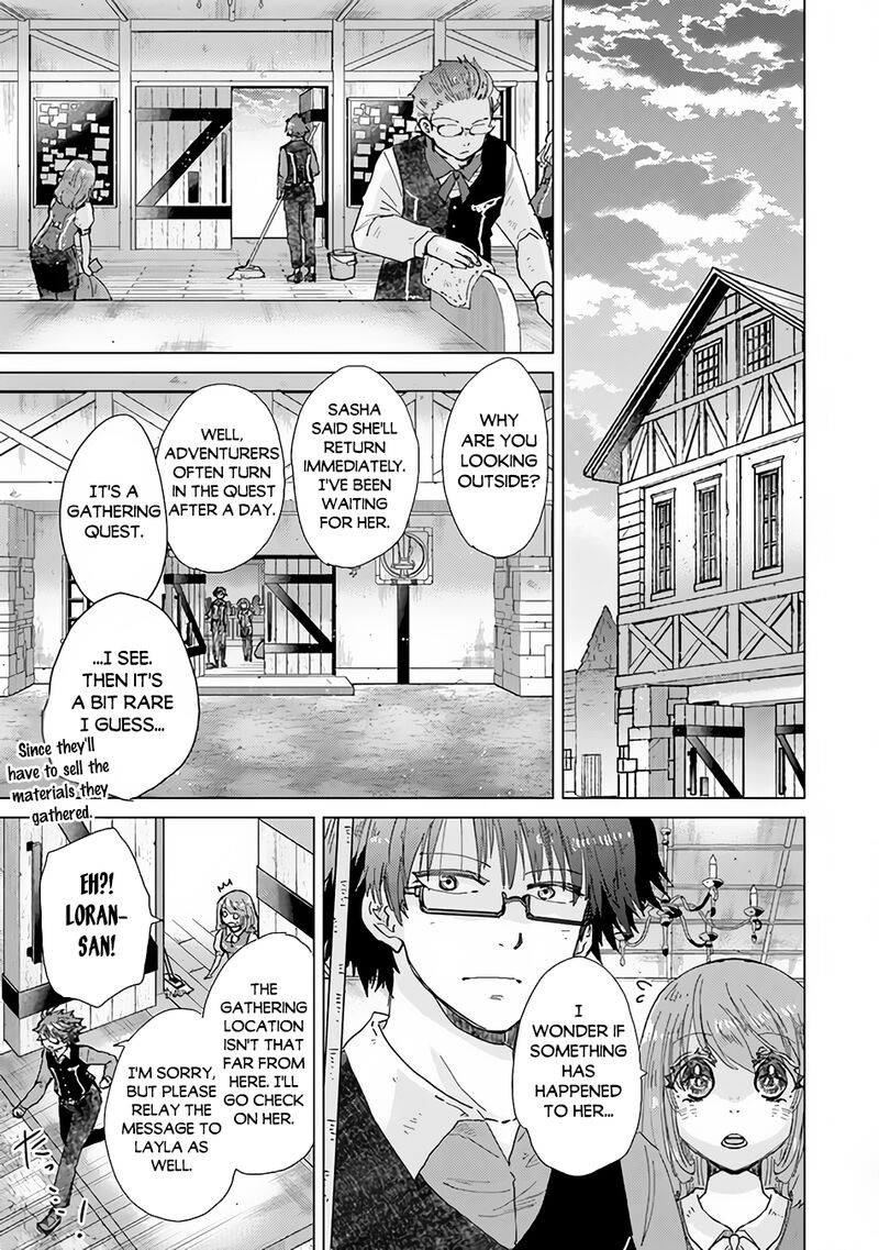 hazure_skill_kage_ga_usui_o_motsu_guild_shokuin_ga_jitsu_wa_densetsu_no_ansatsusha_32_28
