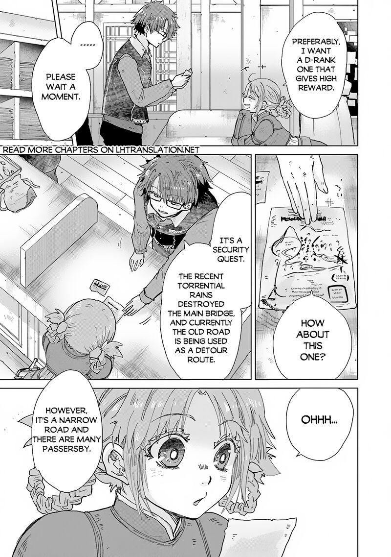 hazure_skill_kage_ga_usui_o_motsu_guild_shokuin_ga_jitsu_wa_densetsu_no_ansatsusha_32_6