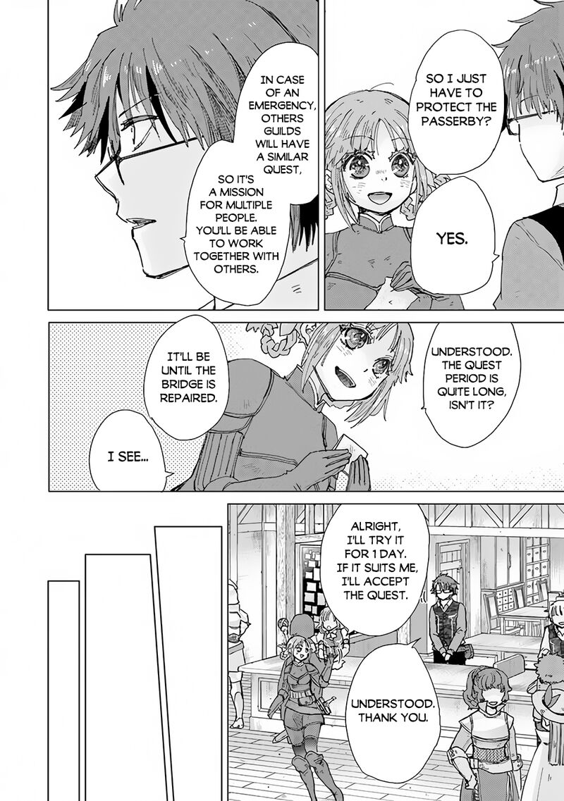 hazure_skill_kage_ga_usui_o_motsu_guild_shokuin_ga_jitsu_wa_densetsu_no_ansatsusha_32_7
