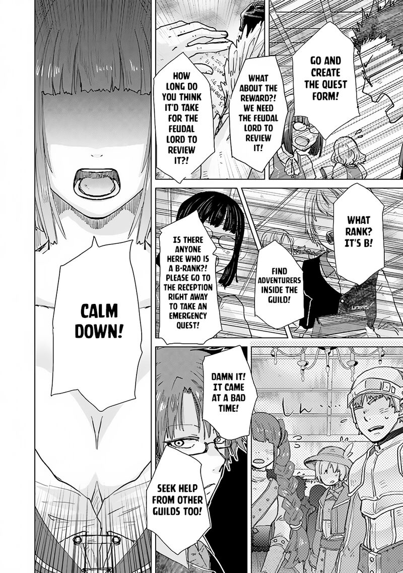 hazure_skill_kage_ga_usui_o_motsu_guild_shokuin_ga_jitsu_wa_densetsu_no_ansatsusha_32_9