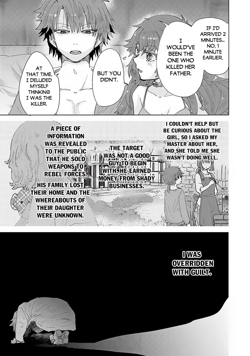 hazure_skill_kage_ga_usui_o_motsu_guild_shokuin_ga_jitsu_wa_densetsu_no_ansatsusha_33_10