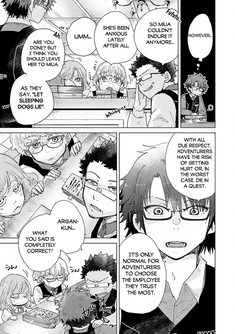 hazure_skill_kage_ga_usui_o_motsu_guild_shokuin_ga_jitsu_wa_densetsu_no_ansatsusha_33_18