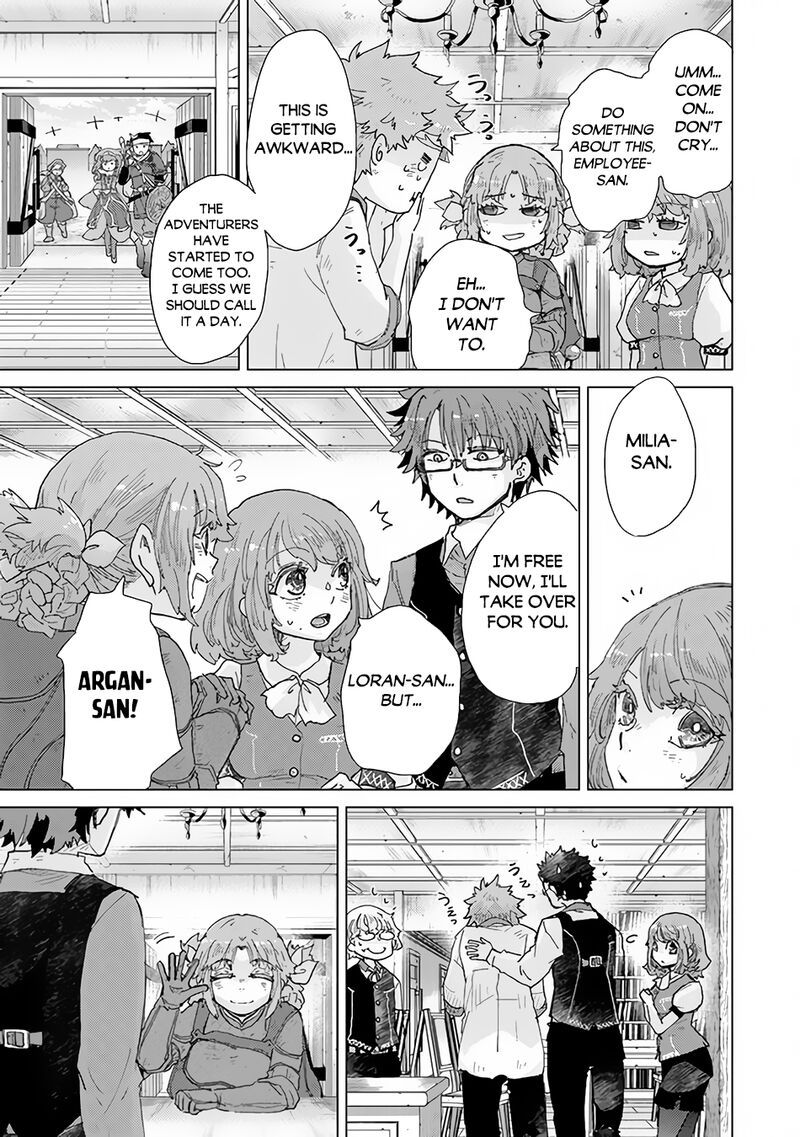 hazure_skill_kage_ga_usui_o_motsu_guild_shokuin_ga_jitsu_wa_densetsu_no_ansatsusha_33_24