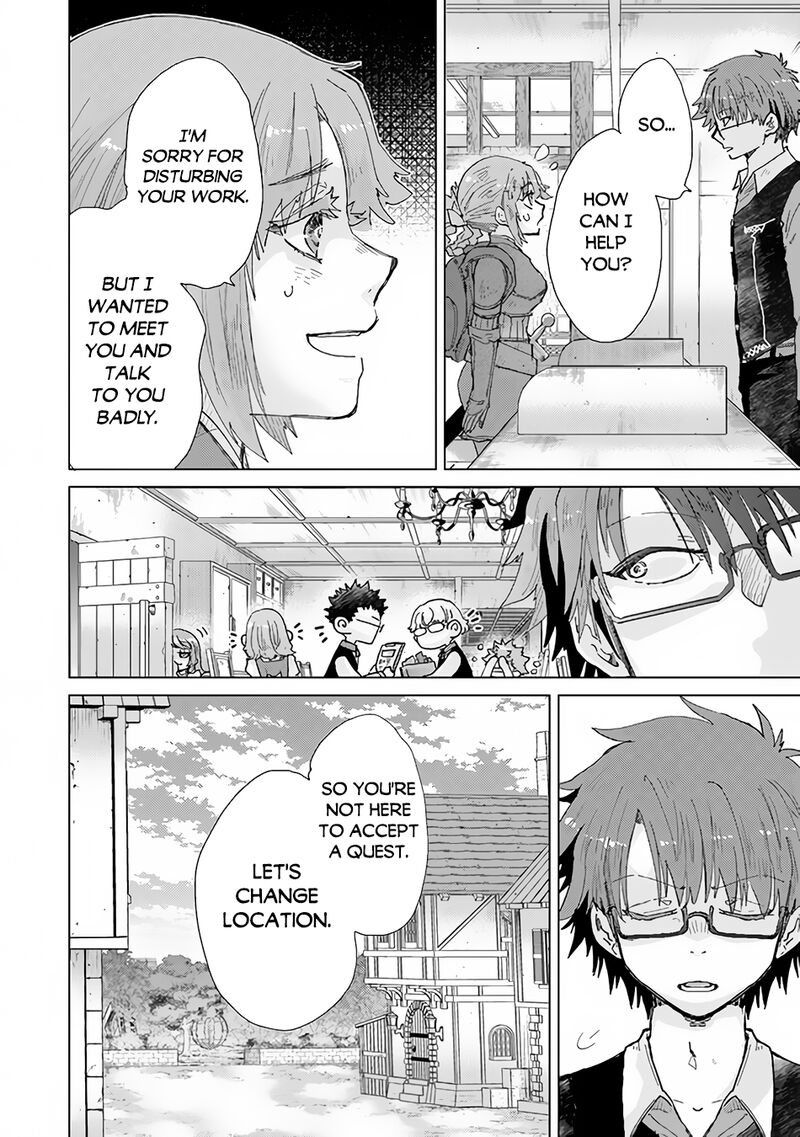hazure_skill_kage_ga_usui_o_motsu_guild_shokuin_ga_jitsu_wa_densetsu_no_ansatsusha_33_25