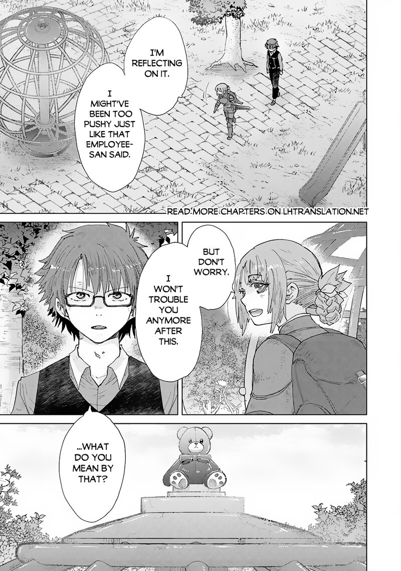 hazure_skill_kage_ga_usui_o_motsu_guild_shokuin_ga_jitsu_wa_densetsu_no_ansatsusha_33_26