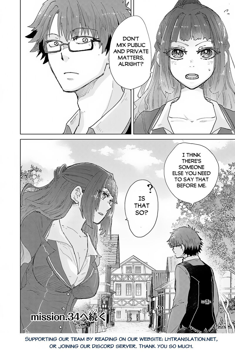 hazure_skill_kage_ga_usui_o_motsu_guild_shokuin_ga_jitsu_wa_densetsu_no_ansatsusha_33_35