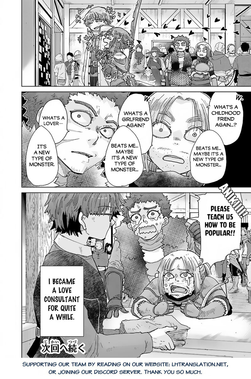 hazure_skill_kage_ga_usui_o_motsu_guild_shokuin_ga_jitsu_wa_densetsu_no_ansatsusha_34_21