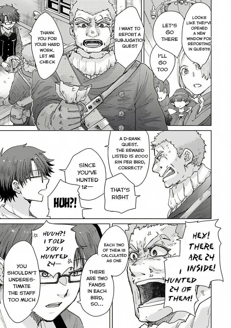 hazure_skill_kage_ga_usui_o_motsu_guild_shokuin_ga_jitsu_wa_densetsu_no_ansatsusha_35_12