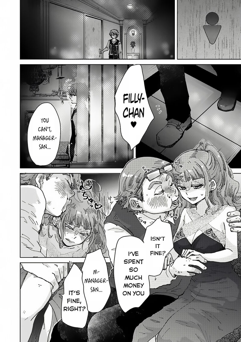 hazure_skill_kage_ga_usui_o_motsu_guild_shokuin_ga_jitsu_wa_densetsu_no_ansatsusha_35_23