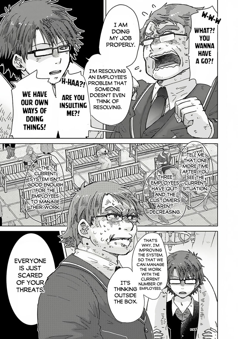 hazure_skill_kage_ga_usui_o_motsu_guild_shokuin_ga_jitsu_wa_densetsu_no_ansatsusha_36_10