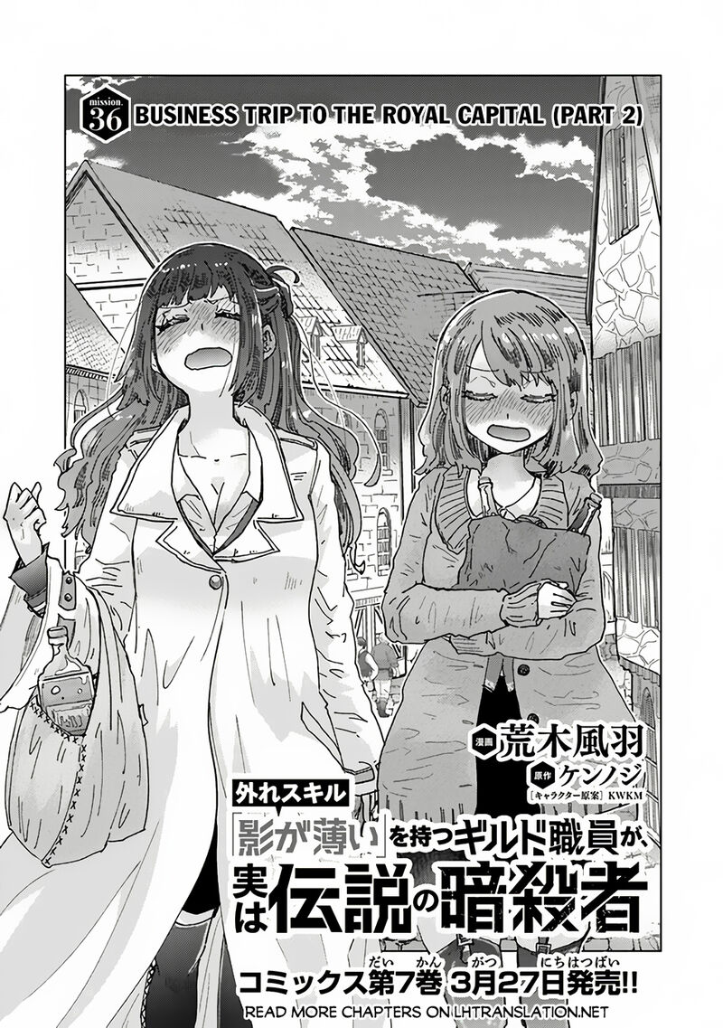 hazure_skill_kage_ga_usui_o_motsu_guild_shokuin_ga_jitsu_wa_densetsu_no_ansatsusha_36_2