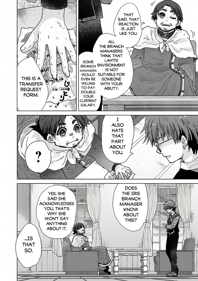 hazure_skill_kage_ga_usui_o_motsu_guild_shokuin_ga_jitsu_wa_densetsu_no_ansatsusha_36_23