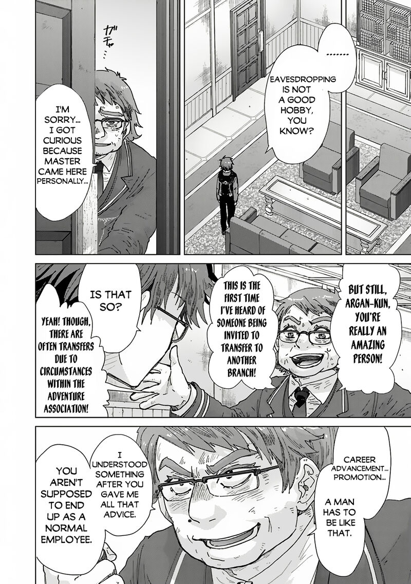 hazure_skill_kage_ga_usui_o_motsu_guild_shokuin_ga_jitsu_wa_densetsu_no_ansatsusha_36_25
