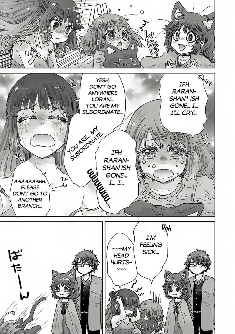 hazure_skill_kage_ga_usui_o_motsu_guild_shokuin_ga_jitsu_wa_densetsu_no_ansatsusha_36_32