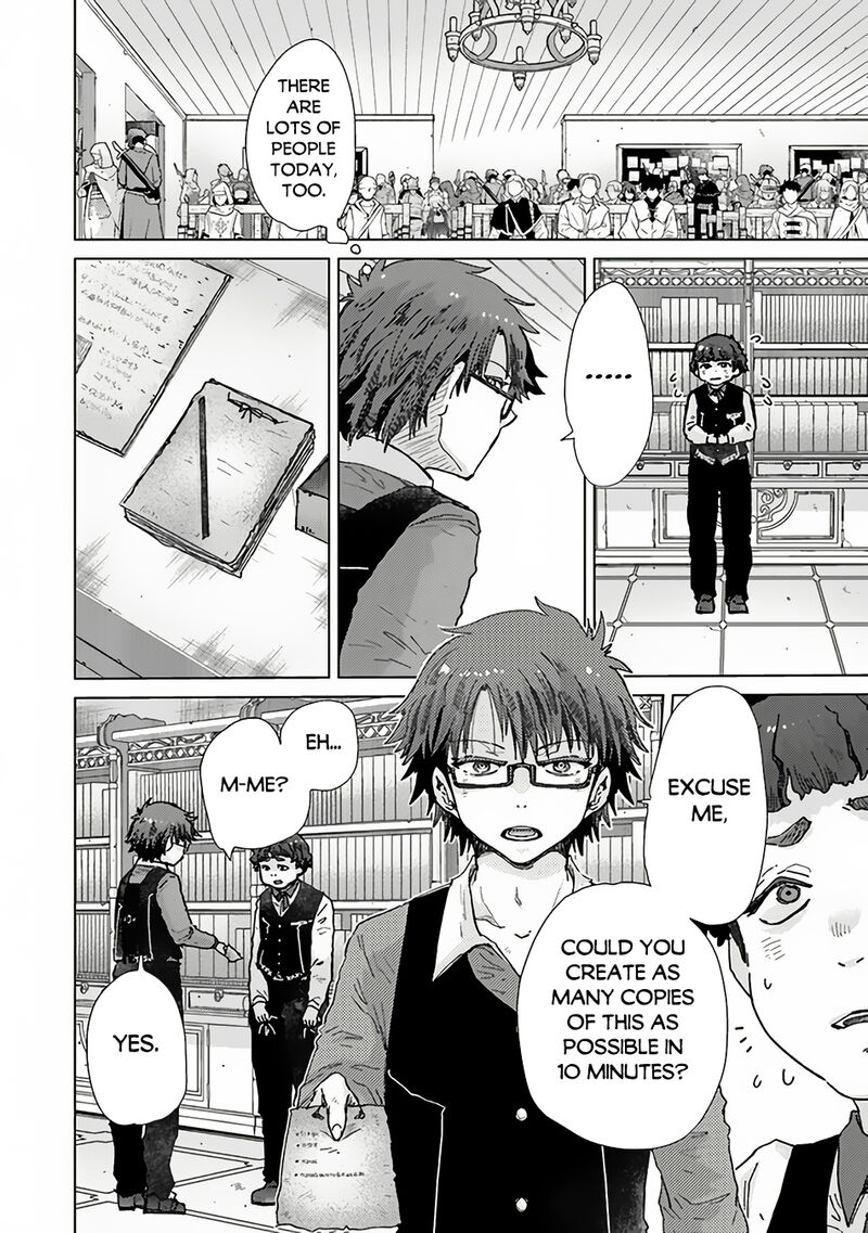 hazure_skill_kage_ga_usui_o_motsu_guild_shokuin_ga_jitsu_wa_densetsu_no_ansatsusha_36_5