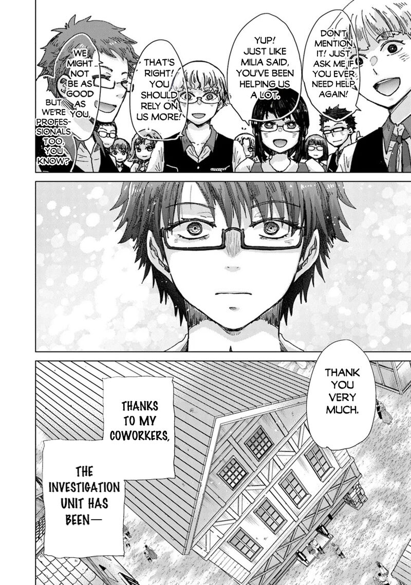 hazure_skill_kage_ga_usui_o_motsu_guild_shokuin_ga_jitsu_wa_densetsu_no_ansatsusha_37_17