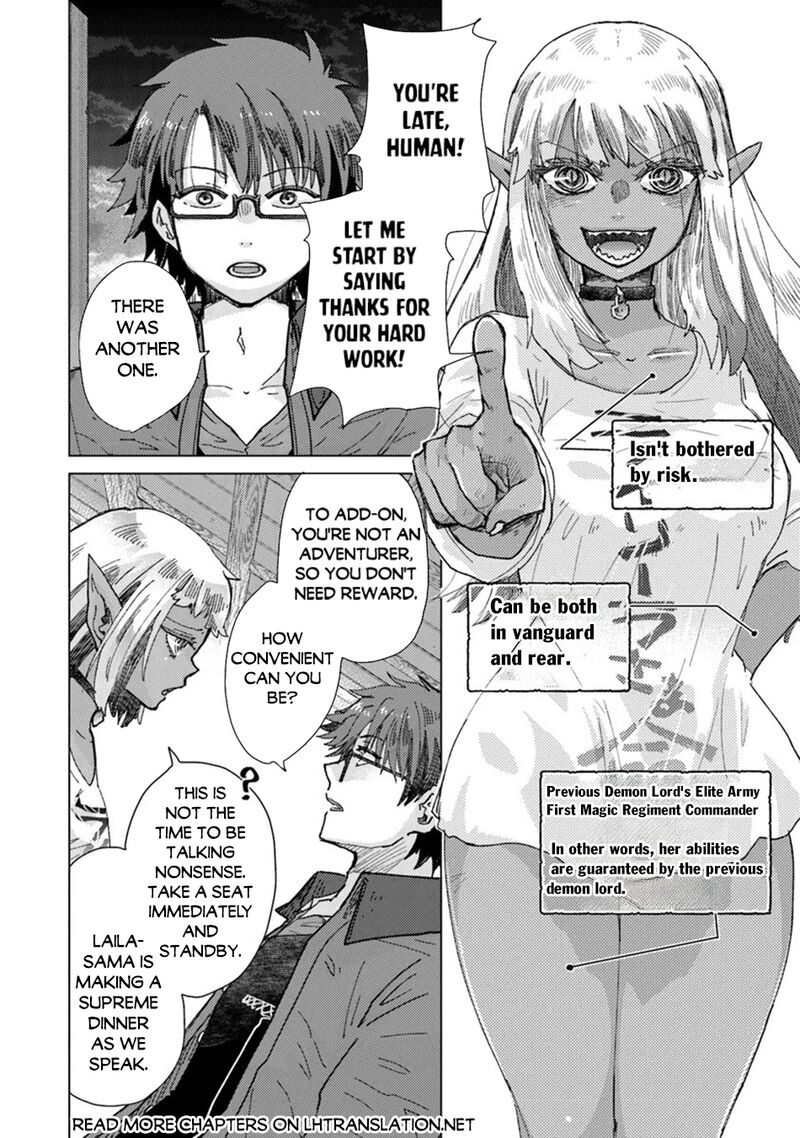 hazure_skill_kage_ga_usui_o_motsu_guild_shokuin_ga_jitsu_wa_densetsu_no_ansatsusha_37_21