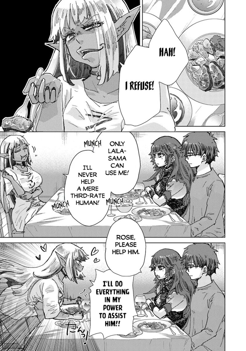 hazure_skill_kage_ga_usui_o_motsu_guild_shokuin_ga_jitsu_wa_densetsu_no_ansatsusha_37_22