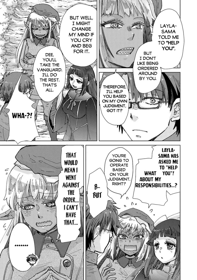 hazure_skill_kage_ga_usui_o_motsu_guild_shokuin_ga_jitsu_wa_densetsu_no_ansatsusha_37_24
